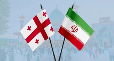 خودداری گرجستان از پیوستن به تحریمهای اتحادیه اروپا علیه ایران