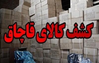  ۱۰میلیارد ریال بذر قاچاق در مرند