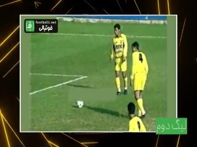 استقلال در خانه برابر سپاهان | آخرین خبر