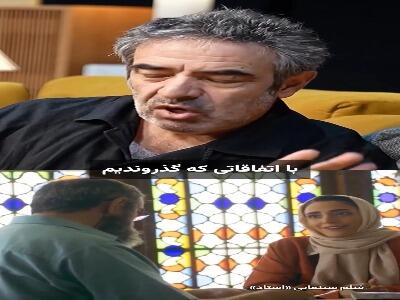  روزهای عجیب و سخت حسن معجونی/ اصلا نمی دانم کجا ایستاده ام | آخرین خبر