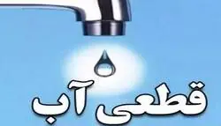 طوفان آب شرب ۳ شهر در شهرستان بستک را قطع کرد | آخرین خبر