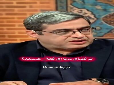نوجوانان مواظب فضای مجازی باشند! | آخرین خبر