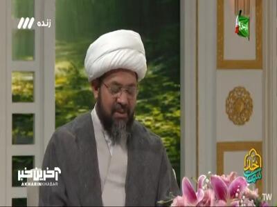 هدف از خلقت انسان چه بود؟ | آخرین خبر