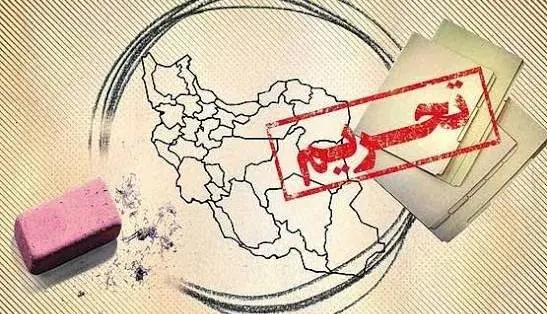 سرمقاله شرق/ محاصره شدید اقتصادی بدون راهبرد و دیپلماسی؟ | آخرین خبر