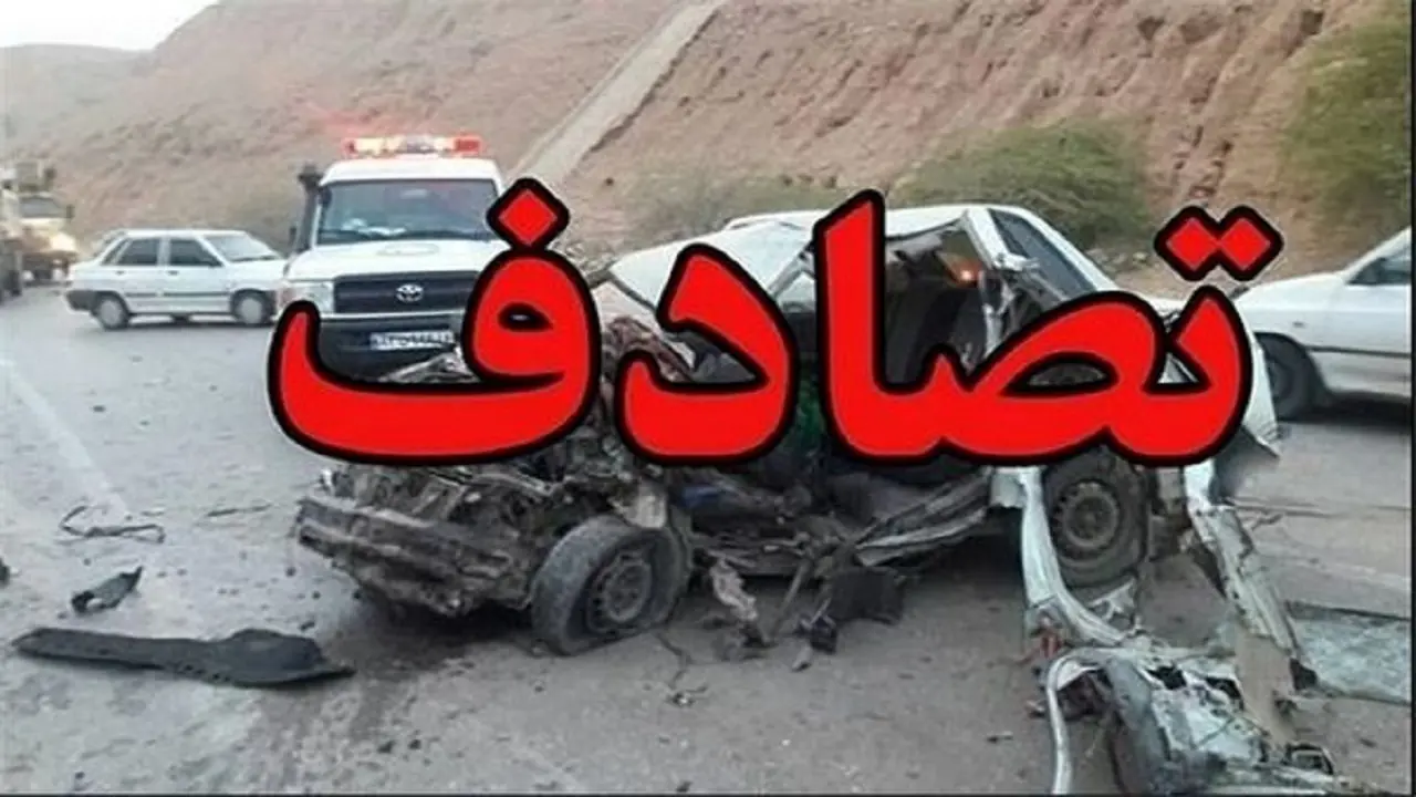  هشت مصدوم در تصادف جاده شیراز ـ اصفهان | آخرین خبر