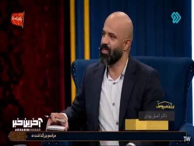 چرا مشکلات پیدرپی بهوجود میآیند؟ | آخرین خبر