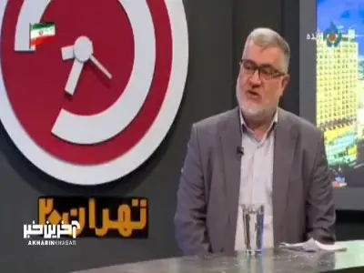  استاندار تهران: ۱۲۰۰ نقطه از پست‌های برق در تهران مورد اصابت قرار گرفت | آخرین خبر
