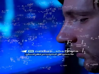 شبکه اینترنت جهان در مغز انسان | آخرین خبر