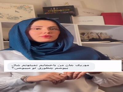 آموزش شال بستن مخصوص خانمهای محجبه | آخرین خبر