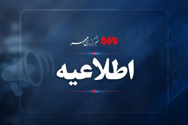 رانندگان از تردد در محور مواصلاتی هامون - زاهدان خودداری کنند | آخرین خبر