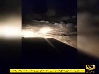 8 گردشگر گرفتار در سیلاب کلات نجات یافتند | آخرین خبر