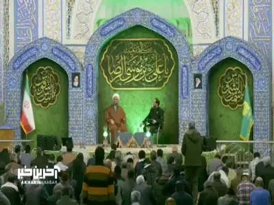  فضیلت و جایگاه سوره کوثر | آخرین خبر