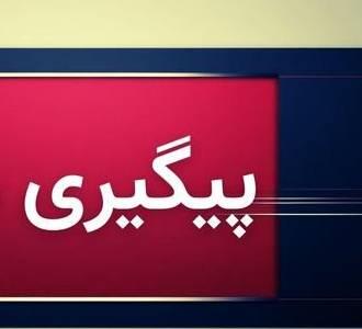 امام جمعه چرداول خواستار رسیدگی فوری به وضعیت امامزاده قاسم(ع) شد | آخرین خبر