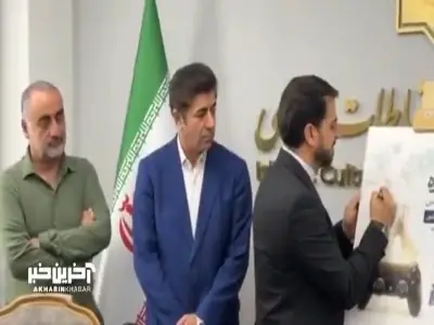  اولین دوره جشنواره فرهنگی ورزشی با حضور ممبینی و عبدی | آخرین خبر