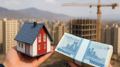  با این تسهیلات، دردی از بازار مسکن درمان نمی شود