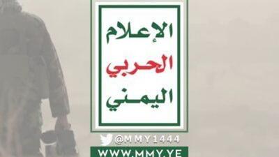 صحنههایی دیدنی از عملیات پهپادی یمن در مأرب و ساحل غربی علیه مزدوران سعودی