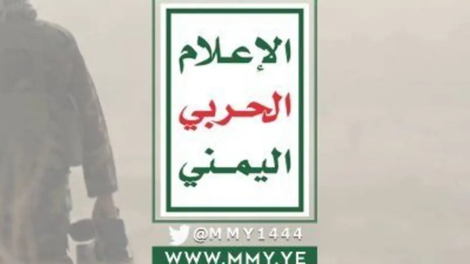  صحنه‌هایی دیدنی از عملیات پهپادی یمن در مأرب و ساحل غربی علیه مزدوران سعودی