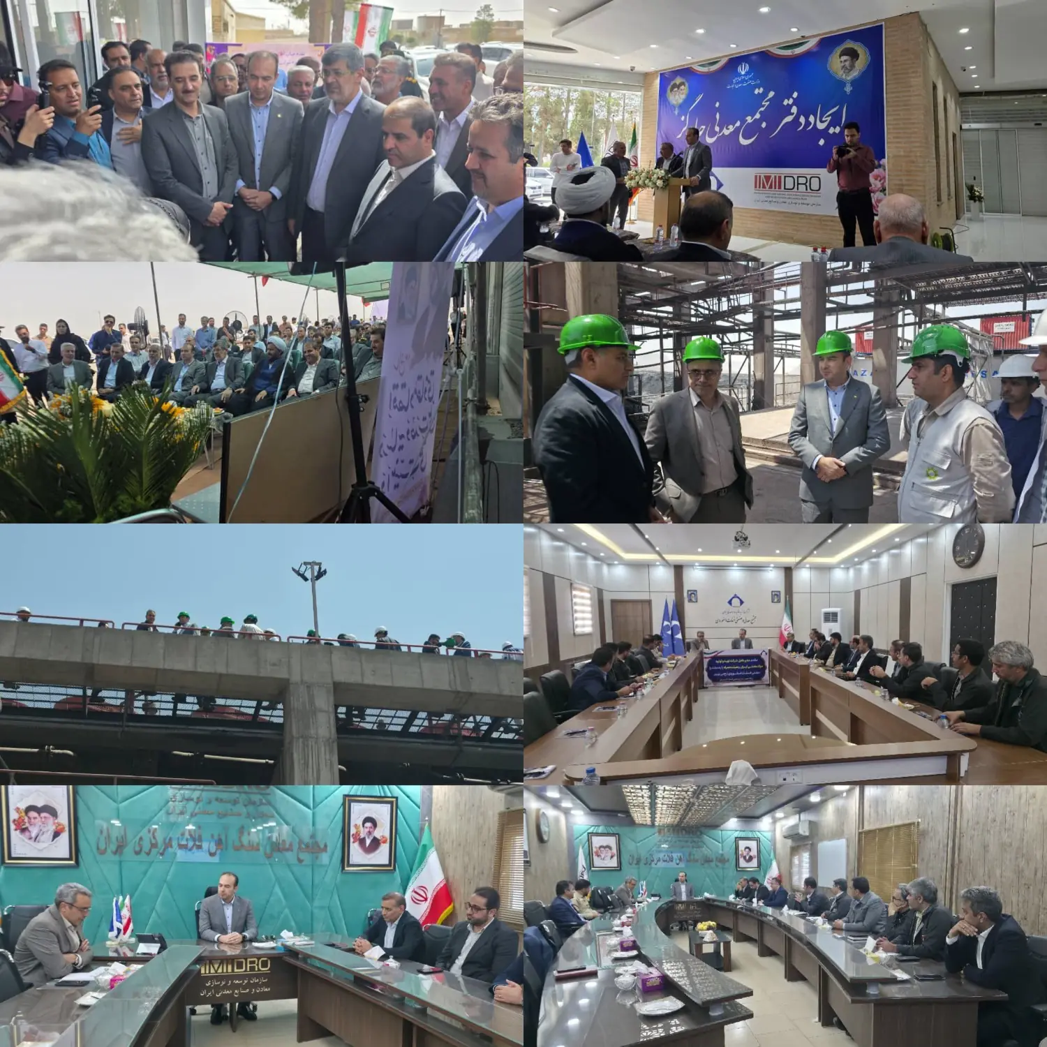 مدیرعامل ایمپاسکو از مجتمعهای معدنی چاهگز، فسفات اسفوردی و میشدوان بازدید کرد/ دفتر مجتمع چاهگز با حضور استاندار یزد ایجاد شد