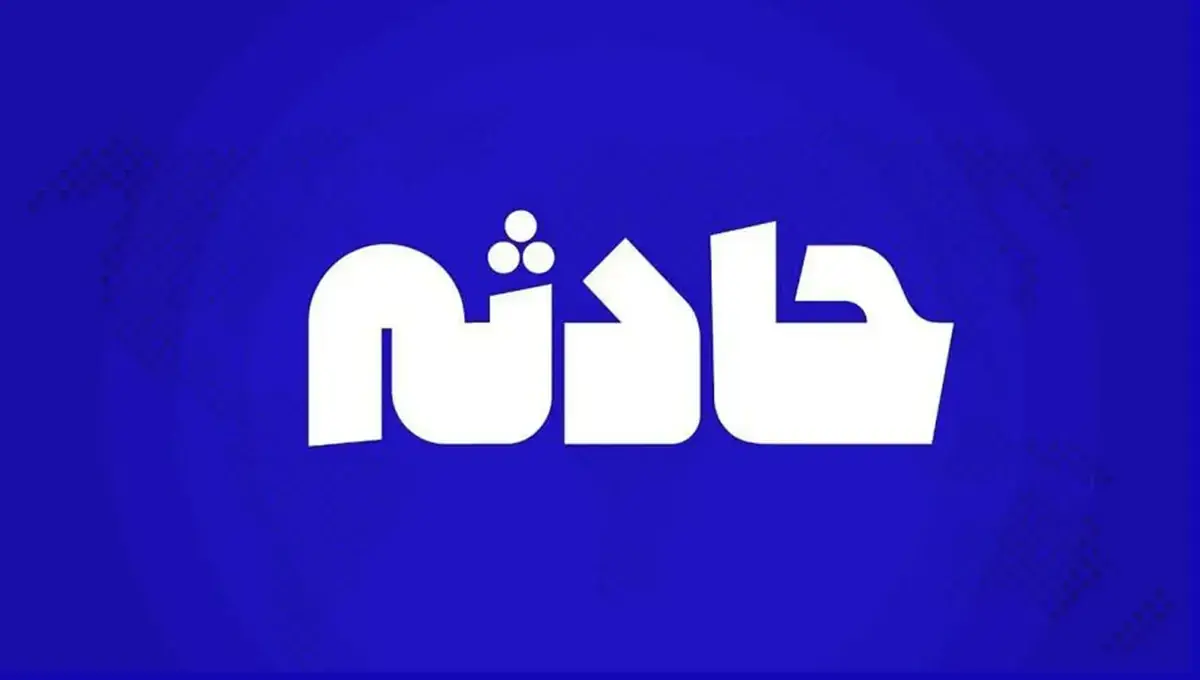 جزئیات حادثه هولناک جاده هراز؛ ۷ کشته و ۶ مصدوم در سقوط ون به دره