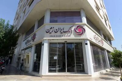 ایرانزمین در آستانه تحولی تازه؛ از اصلاح ساختار تا خلق ارزش و سودآوری پایدار