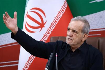 پزشکیان: دشمن تصور میکرد وقتی نیروهای انتظامی ما را زد، بسیج ما را زد، مردم به خیابانها خواهند آمد