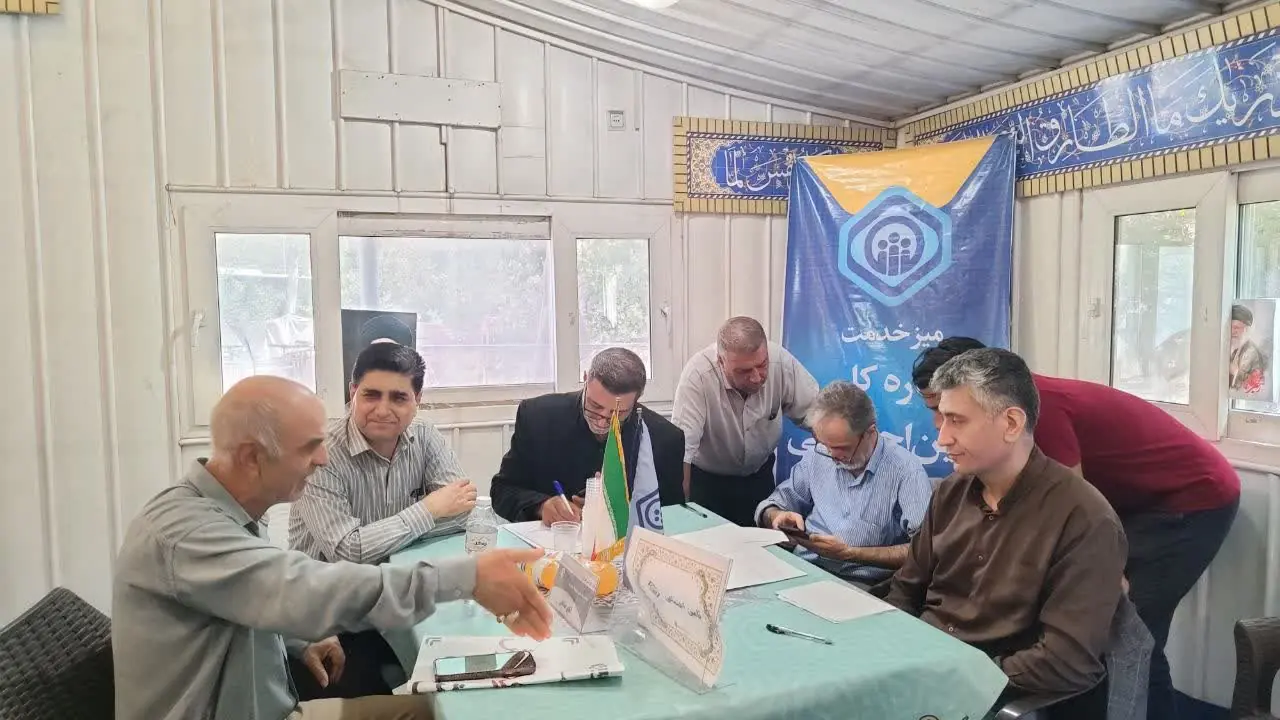 ارائه مشاوره های بیمه ای تامین اجتماعی شرق تهران در محل نماز جمعه تهران