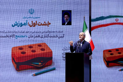 رئیس جمهور: اگر حرکتی لاکپشتی داشته باشیم، از دنیا عقب خواهیم ماند