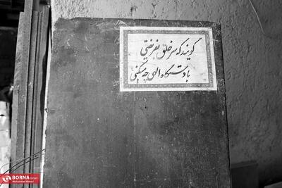 سنگتراشی قبر