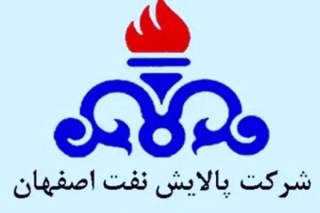 تعیین تکلیف بدهی شرکت‌های همجوار به «شپنا»