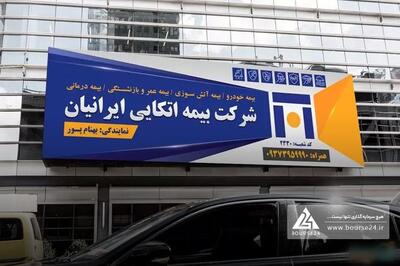 رشد نرخ ارز و درآمد سرمایهگذاری، سود عملیاتی «اتکای» را بالا برد
