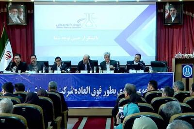 مجمع «وپخش» ۳۴۲۰ ریال سود تقسیم کرد