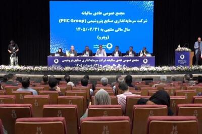 مجمع «ونیرو» ۹ تومان سود تقسیم کرد