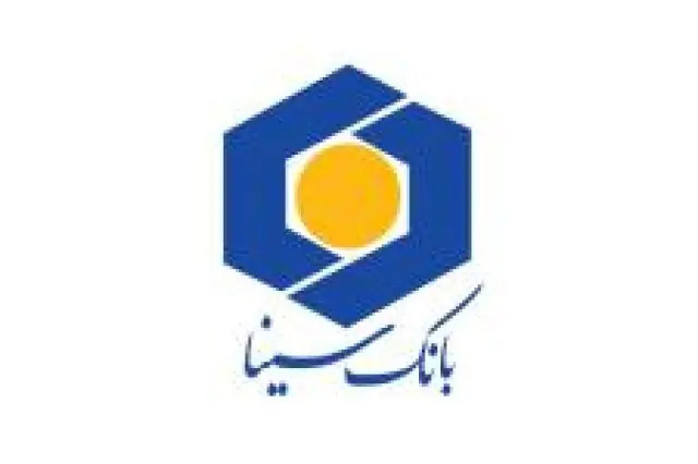 بانک سینا در جمع برترینهای نظام بانکی از نگاه مشتریان