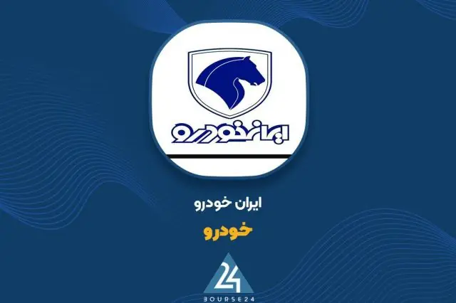 شفافسازی «خودرو» درباره ابطال مصوبه ۴۷۳ شورای رقابت