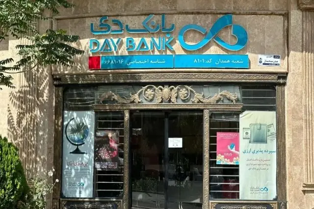 نمودار جالب بانک دی در بورس