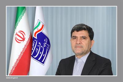 انتصاب حسین نعمتی به عنوان مدیرعامل مؤسسه فرهنگی، ورزشی و رفاهی پیام