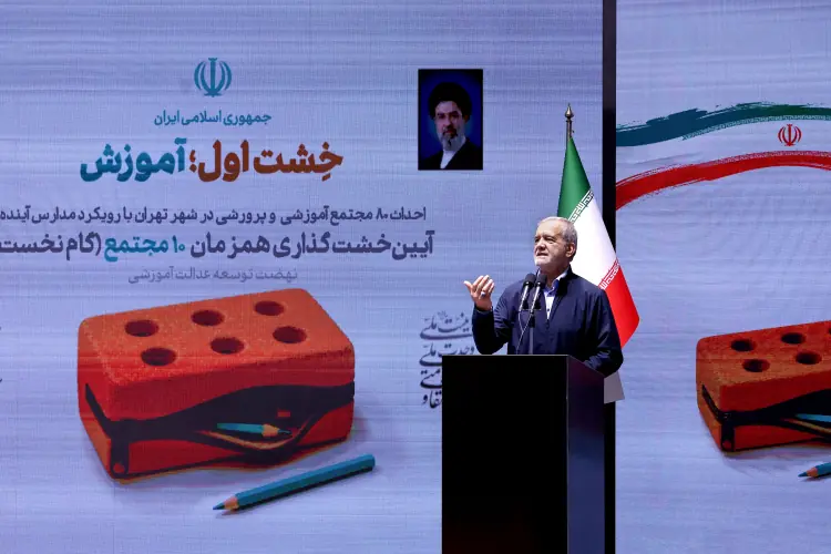 پزشکیان: حرکت لاکپشتی ما را از جهان عقب میاندازد/ عدالت آموزشی نباید فقط در اختیار اقشار مرفه باشد