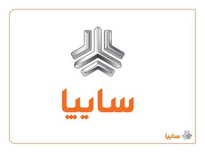  عرضه زیرمجموعه‌های سایپا در بورس؛ «فنرسازی زر گلپایگان» در مسیر بازار سرمایه