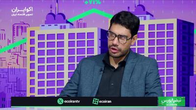  فتح قله ۶ میلیونی بورس؛ روایت سیمان در بورس کالا