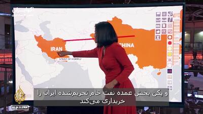  ایران چگونه تحریم‌ها را دور می‌زند؟