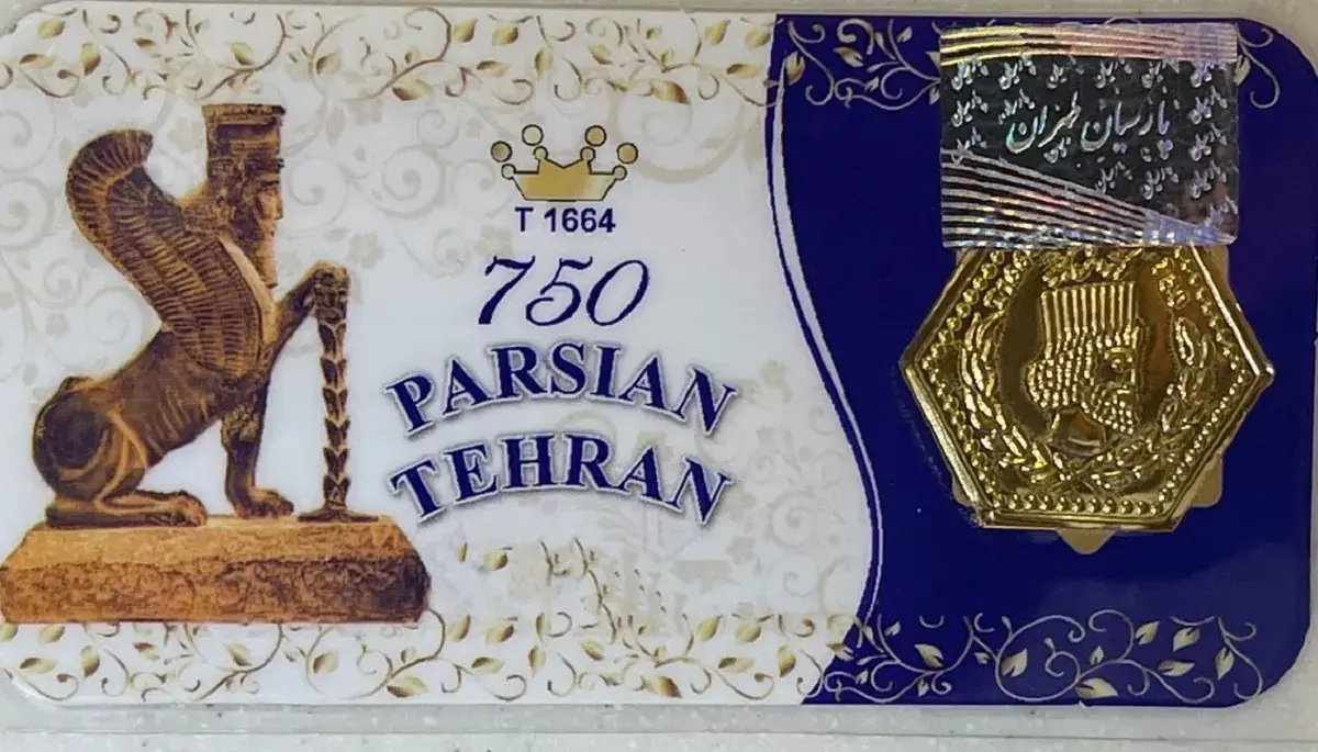 قیمت سکه پارسیان امروز شنبه ۳۱ مرداد ۱۴۰۵ + جدول