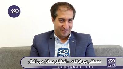 دیدید که چند روز قبل روسیه به اوکراین حمله کرد ولی هیچ پدافندی کار نکرد؟ چون آمریکا تمام پدافندها را برای مقابله با ایران از اوکراین بیرون کشیده است