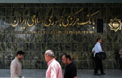  فارس: بانک مرکزی واریز ۷.۵ میلیارد دلار پول فروش نفت به حسابش را تایید کرد