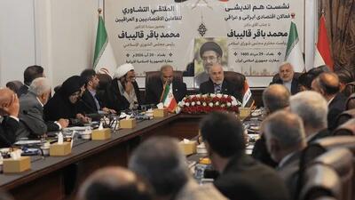 واکنش رئیس مرکز رسانه مجلس به حواشی نشست قالیباف با فعالان اقتصادی در عراق: طرح چالشهای اقتصادی همراه با ارائه راهکارهای عزتمندانه، محور صحبتهای رئیس مجلس بود، ولی بهرهبرداران حزبی-انتخاباتی، به تحریف و تقطیع روی آوردند