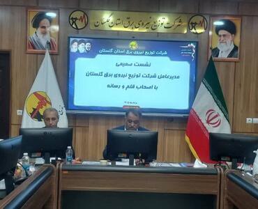 افتتاح دو همت پروژه برقرسانی گلستان در هفته دولت