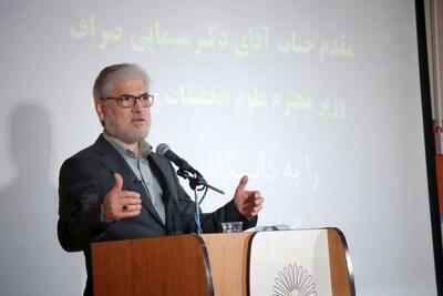 دانشگاه پیامنور منحل نمیشود