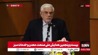 عارف: دهک دهم درآمدی ۲۳ برابر دهک اول از یارانه بنزین استفاده میکند