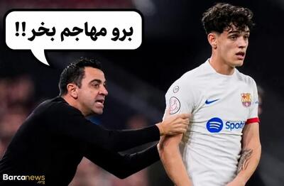بارسلونا به دنبال خرید مهاجم جدید با هدایت هکتور فورت
