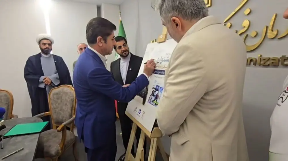 رونمایی از پوستر اولین دوره بازی های رایانه ای ایرانیان خارج از کشور