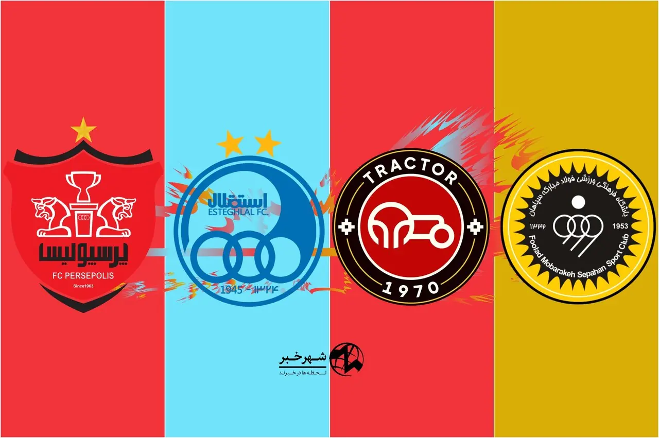 هفته سوم لیگ برتر | دوئل بزرگ استقلال و سپاهان، تقابل حساس پرسپولیس و تراکتور